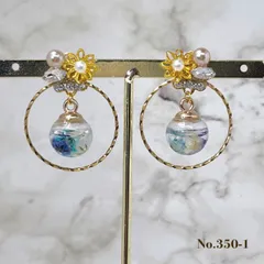No.350　パール フラワー　ハーバリウム　ガラスドーム　ピアス/イヤリング