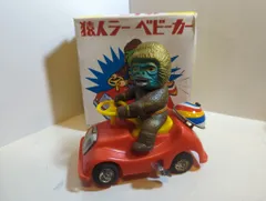 2026年最新】猿人ラーの人気アイテム - メルカリ