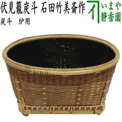 柳行李 (文庫行李) 希少 田舎暮らし。やなぎごおり 田舎暮らし - メルカリ