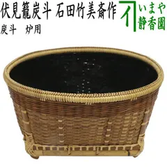 2026年最新】竹美斎の人気アイテム - メルカリ