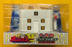 2026年最新】大鳥島ビッグファルコンの人気アイテム - メルカリ