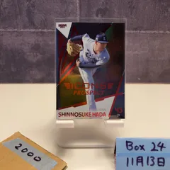 2026年最新】羽田慎之介 サインの人気アイテム - メルカリ