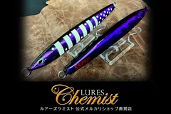 2026年最新】ルアーズケミスト ソード150の人気アイテム - メルカリ