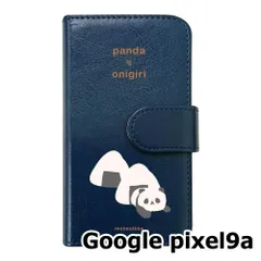 【新品未使用】Google pixel9a スマホケース 手帳型 (色：ネイビー×柄：パンダおにぎり)moimoikka パンダ 食べ物 動物 flip2-pixel9a-nv-20131
