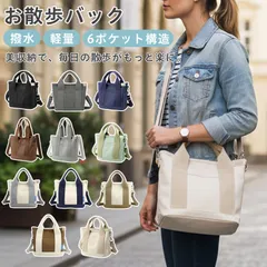 ミニトート トートバッグ 小さめ レディース 軽量 ミニバッグ ハンドバッグ 2way ショルダー バッグ レディースカバン 2WAYバッグ ショルダートートバッグ カバン レディースかばん 大きめ