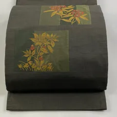 【在庫一掃】 袋帯 美品 名品 木屋太 落款 草花 焦茶色 六通 正絹 【中古】