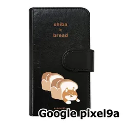【新品未使用】Google pixel9a スマホケース 手帳型 (色：ブラック×柄：柴犬食パン)moimoikka しば 犬 食べ物 動物 flip2-pixel9a-bk-20132