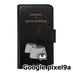 【新品未使用】Google pixel9a スマホケース 手帳型 (色：ブラック×柄：ペンギン黒ごまプリン)moimoikka ペンギン 食べ物 動物 flip2-pixel9a-bk-20133