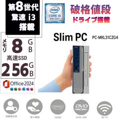NEC ポータブルコンピュータ 7GX mini NEC mini メルカリ - ポータブルコンピュータ 7GX ディスプレイ・モニター本体