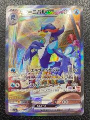 ポケモン】1ED)カリンのブースター 089/141 - メルカリ