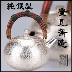 2026年最新】銀瓶の人気アイテム - メルカリ