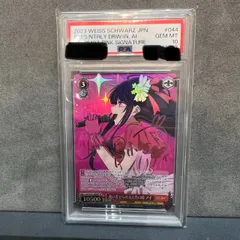 Weiß Schwarz ヴァイスシュヴァルツ　PSA鑑定　吸い寄せられる天性の瞳 アイ　TY　AB