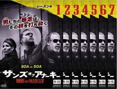 サンズ・オブ・アナーキー シーズン5(7枚セット)第1話～第13話 最終