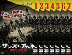 サンズ・オブ・アナーキー シーズン5(7枚セット)第1話～第13話 最終