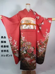 【華やか縮緬】振袖＊枝垂れ桜×檜扇×古典花文様／金彩×吉祥柄＊上品エレガント　コーラルピンク