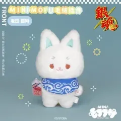 銀魂 ウールミニぬいぐるみ 坂田銀時 ぬいぐるみ