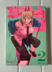 チェンソーマン 初回版 開封 2 巻 4