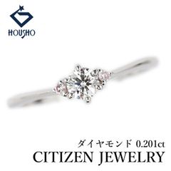 E626 シチズンジュエリー プラネット ダイヤモンド Pt900 リング 