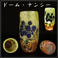 2026年最新】ドームナンシーの人気アイテム - メルカリ