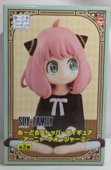 フリュー ぬーどるストッパーフィギュア アーニャ・フォージャー2 アーニャ A/笑顔