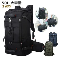 バックパック 3WAY リュックサック 登山リュック メンズ レディース 50L 通勤 通学 旅行 キャンプ 防災 アウトドア 旅行バッグ 遠足 旅行 通勤 通学　アウトドア用品 キャンプ用品　人気 多機能