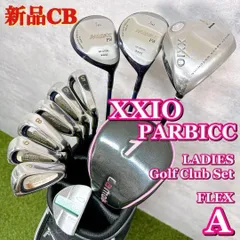 2026年最新】フルセット xxioの人気アイテム - メルカリ