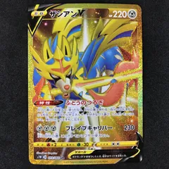 2026年最新】ザシアンV urの人気アイテム - メルカリ