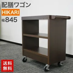 2026年最新】店舗什器ワゴンの人気アイテム - メルカリ