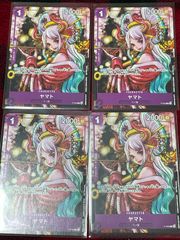 ワンピースマガジン 付録 ヤマト 花魁 ワンピースカード 4枚セット