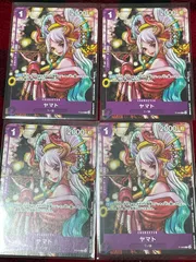 ワンピースマガジン 付録 ヤマト 花魁 ワンピースカード 4枚セット