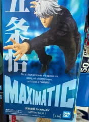 未開封 BANPRESTO(バンプレスト) 呪術廻戦 MAXIMATIC 五条 悟 フィギュア