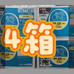 8箱ピュリナ ワン キャットフード ターキー 4.4kg賞味期限:2026.05 8箱ピュリナ ワン キャットフード ターキー 4.4kg賞味期限:2026.05