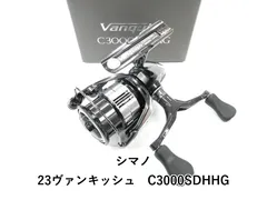 2026年最新】23ヴァンキッシュ ハンドルの人気アイテム - メルカリ