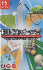 NS THE 体感!スポーツパック テニス・ボウリング・ゴルフ・ビリヤード