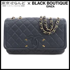 シャネル CHANEL CCフィリグリー チェーンバッグ ネイビー ゴールド金具 キャビアスキン Wチェーン 25cm 22番台 ショルダーバッグ レディース 101846585