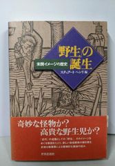 小山春夫 梶原一騎 陽気蝮 初版 - メルカリ