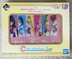 BANDAI SPIRITS 이치 반 쿠지 극장판 미소녀 전사 세일러 문 Eternal Happy Girls Collection C상 세일러 문 & 세일러 치비 문 & 내부 태양계 전사 파우치 컬렉션