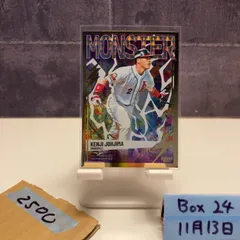 2026年最新】城島健司 直筆サインの人気アイテム - メルカリ