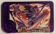 タカラトミー ポケモンフレンダ ベストタッグ3弾 ガブリアス(スーパートレジャー) 6