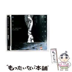 ☆*☆様 羊文学 トンネルを抜けたら サイン入り cd - メルカリ