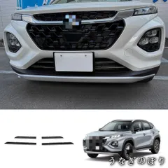 人気商品24年式 スズキ フロンx 下中網 デコレーション ABS製 4点セット 亮黒・魂動紅・亮銀から選べるデザインC260128