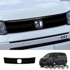 人気商品24年モデル 本田FREED AIR専用 上中網フレーム 1点セット【亮黒】ABS素材 外装装飾C260128