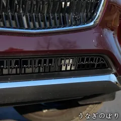 人気商品24年モデル マツダ CX-90 下中網パネル ABS製 2点セット フロントグリル バンパー用 外装パーツC260128