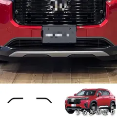 人気商品24年モデル ホンダ WRV DG5系 下中網装飾パーツ【光沢ブラック/シルバー】ABS製フロントグリル下部装飾C260128