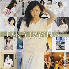 2026年最新】とみたゆう子の人気アイテム - メルカリ