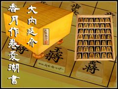 源氏物語 貝合わせ 54帖 - メルカリ