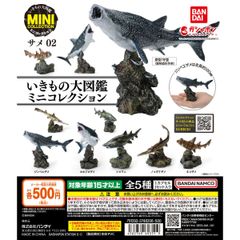 に*こ様 いきもの大図鑑　生物フィギュア 大量セット まとめ売り いきもの大図鑑 ミニコレクション サメ 全4種セット - メルカリ