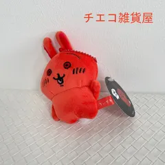 2026年最新】ちいかわ あかいうさぎの人気アイテム - メルカリ