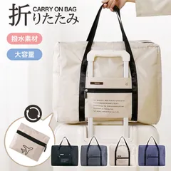 ボストンバッグ トラベルバッグ 折りたたみボストンバッグ 大容量 超軽量 レディース メンズ トートバッグ トラベルバッグ 旅行かばん シンmin#