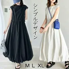 ロングワンピース バルーン レディース ワンピース バルーンワンピース マキシワンピース ノースリーブ ワンピ バルーンスカート ロング丈 min#